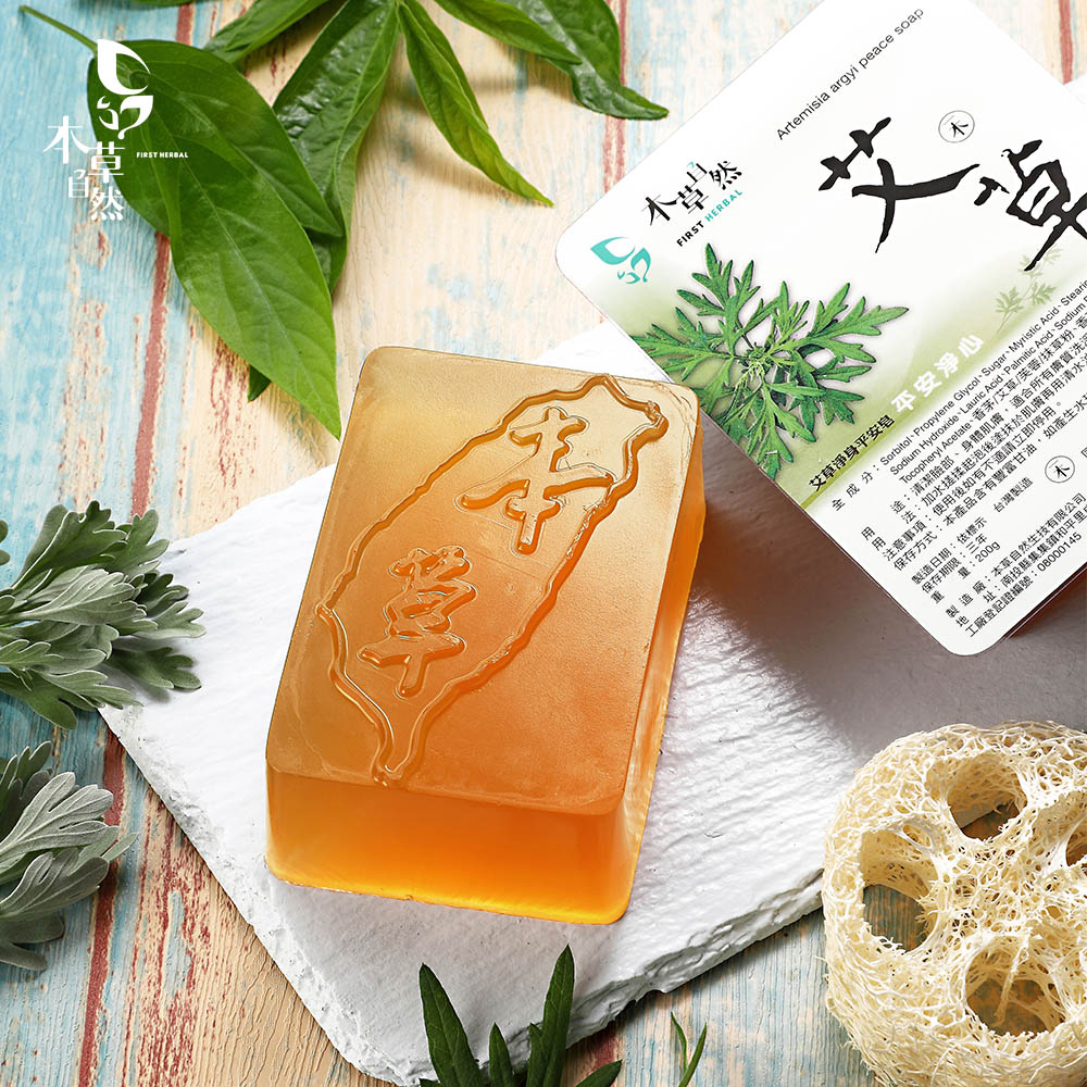 (六件組)【本草自然】艾草調理平安皂 200g✿70G008